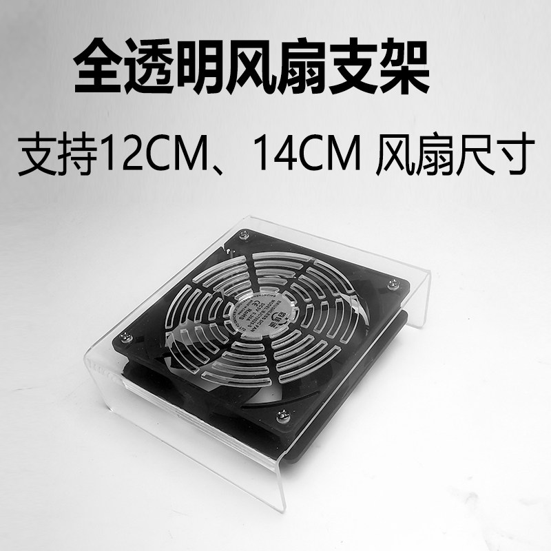 美甲吸尘器光猫路由器散热器底座机顶盒电视盒子USB风扇支架调速