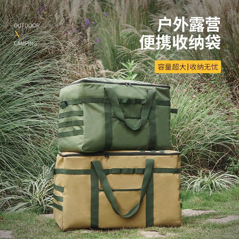 户外装备收纳包大容量露营帐篷睡袋手提防水帆布包旅行袋80L