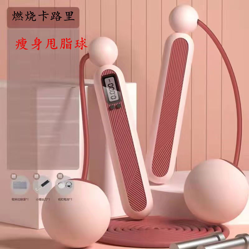 甩甩球健身锻炼肩颈手臂的跳跳球成人儿童训练运动减肥神器手甩球