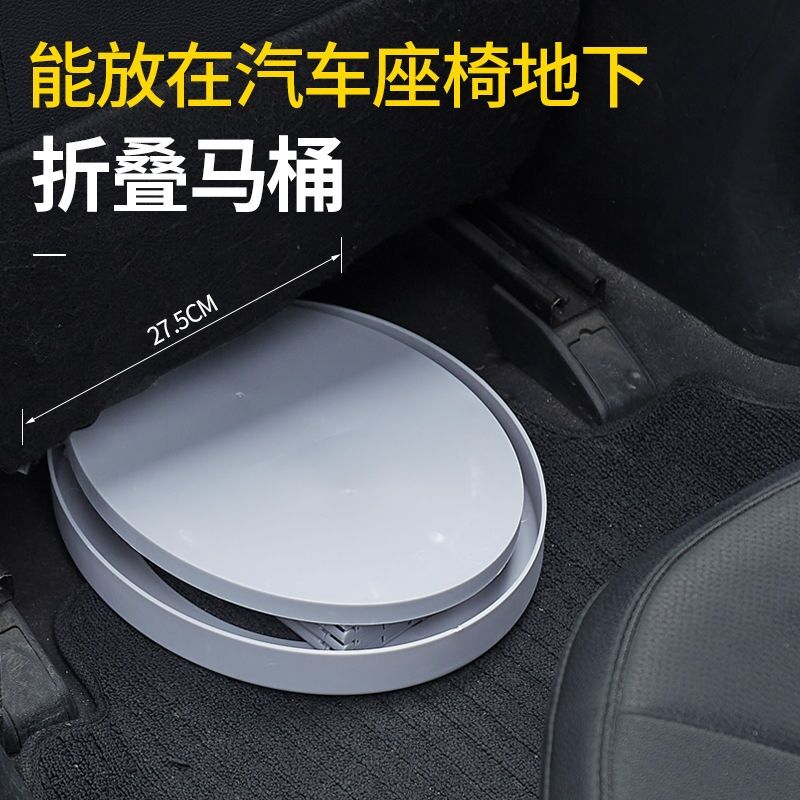 车载马桶折叠便携式车用坐便器自驾游应季神器旅行车内用便盆成人