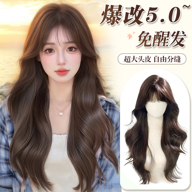 愉悦韩式妈生感头皮蛋白丝假发套