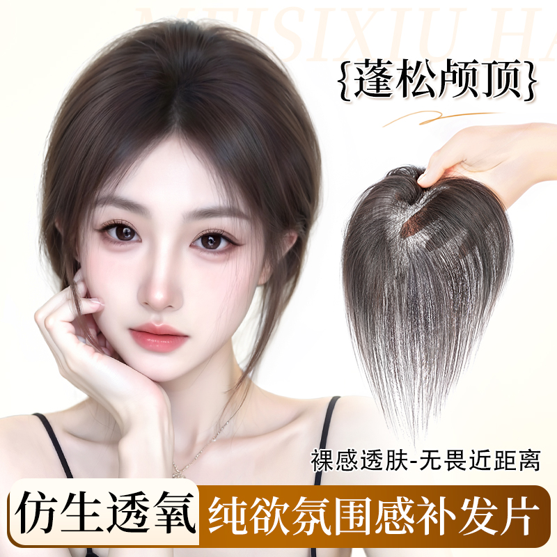 【明星同款】愉悦不戴发网高层次