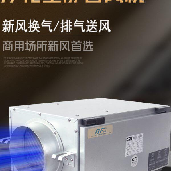 ll吊顶离心新风系统家用静音换气机管道净化排气扇商用网吧送风机
