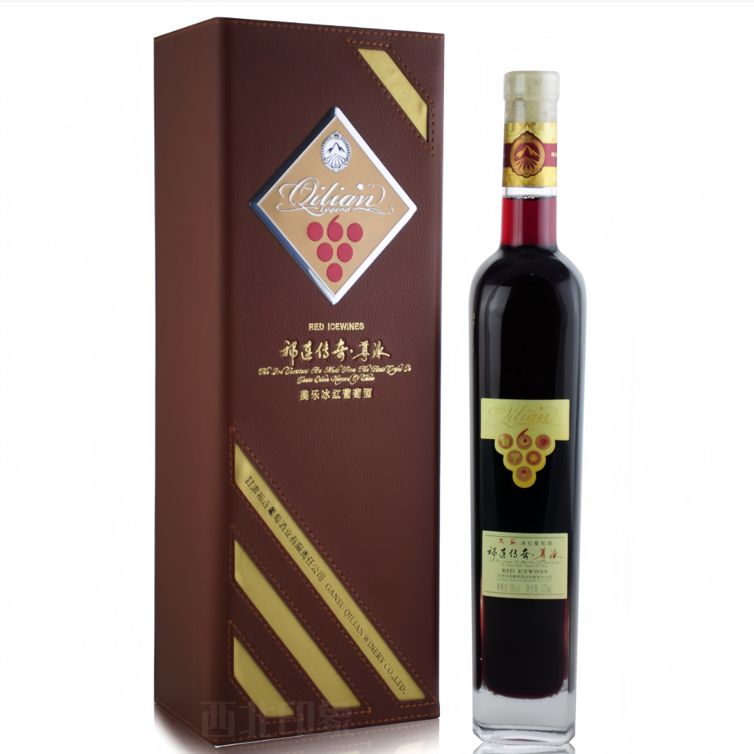 祁连传奇冰红葡萄酒美乐尊冰375ml河西走廊张掖特产祁连冰酒顺丰