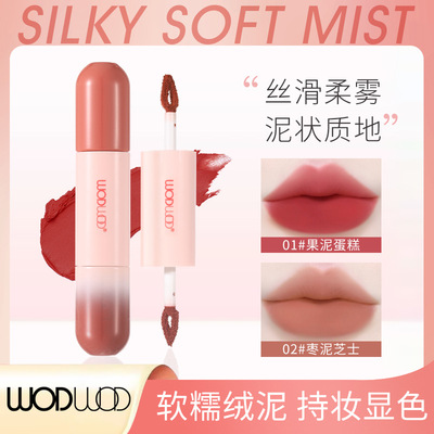 WODWOD柔护持色双感唇泥雾面哑光不易沾杯不易掉色学生显气色口红