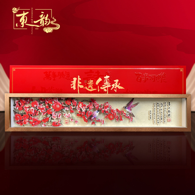 喜上梅梢桌面摆件客厅挂画乔迁新居礼物非遗招财文创剪纸实用送人