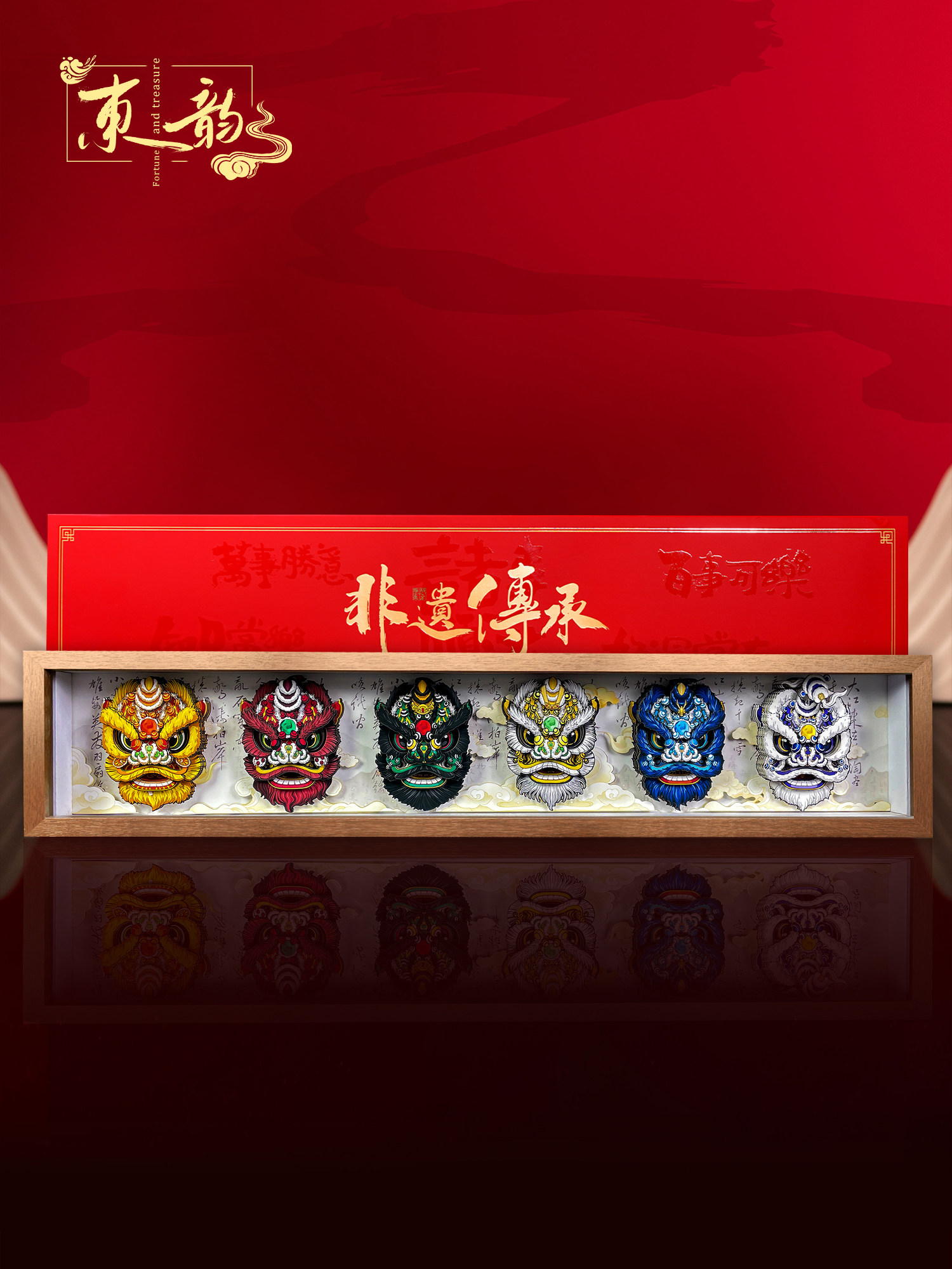 采购产品狮子觉醒招财饰品，纸艺，文创非遗工艺品，装饰品，生日