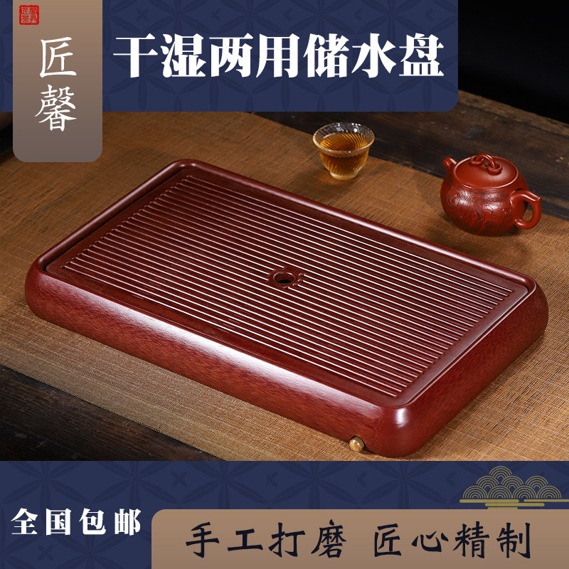 匠馨电木茶盘德国料家用功夫茶具茶盘
