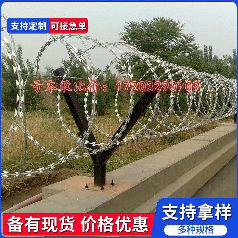 防锈刀片刺绳刺丝滚笼不锈钢防盗图片