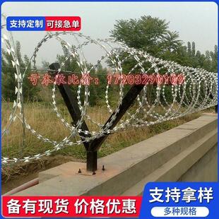 防锈刀片刺绳刺丝滚笼不锈钢防盗刀刺网围墙防爬刺铁丝监狱防护网
