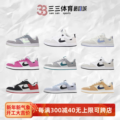 NikeSBAlleyoop秋冬板鞋男女子