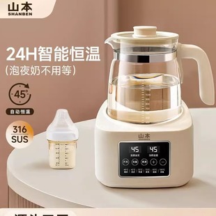 恆溫壺嬰兒玻璃1.3L家用多功能溫奶調奶器燒水燉煮一體香港三腳插