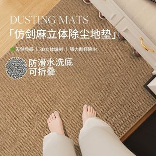 入户门地垫仿剑麻地垫猫抓板垫玄关客厅家用地毯可裁剪折叠现