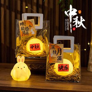 中秋节手工打包月亮灯笼幼儿园儿童涂鸦星球灯DIY材料包月球灯