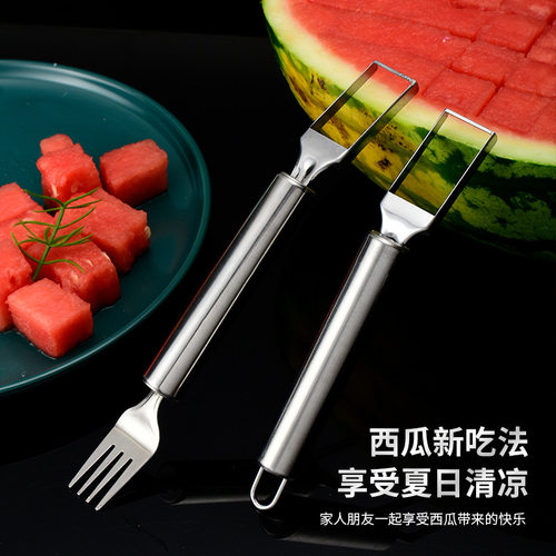 不锈钢双头西瓜叉可切块二合一切块器叉子便携工具新款切西瓜