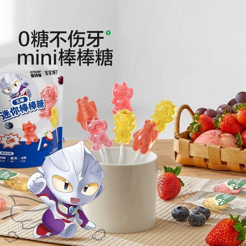 宝宝馋了无糖迷你棒棒糖水果维生素C益生元糖果卡通糖果儿童零食