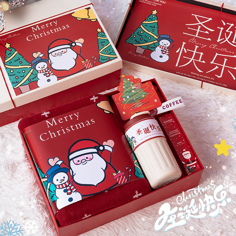 圣诞节平安夜送闺蜜高级感礼品盒