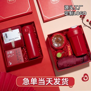 2026马年新年礼物年会公司员工伴手礼春节实用礼品结婚寿宴送宾客