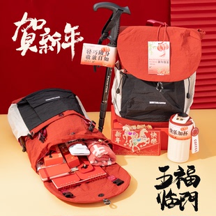 2026马年伴手礼送员工运动背包定制公司周年庆年会纪念品新年礼物