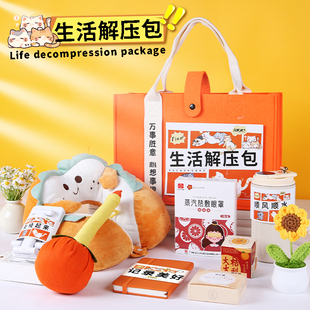 2026企业年会伴手礼送客户实用大礼包公司活动商务创意定制logo