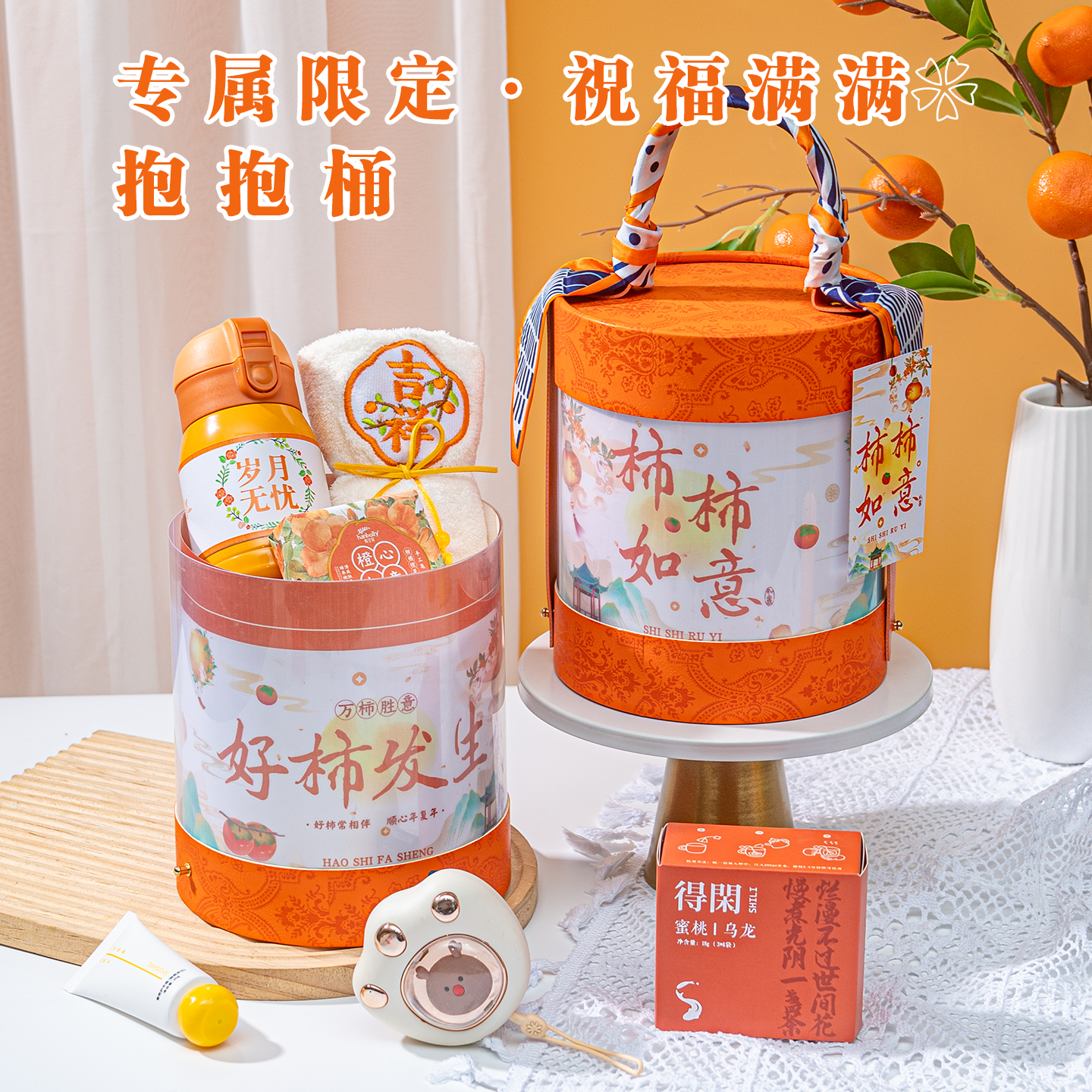 2026新款新年礼物马年春节公司年会伴手礼送员工实用本命年礼盒品,节庆用品/礼品,创意礼盒/礼品套组,淘宝优惠券,粉丝福利购,淘宝优惠卷