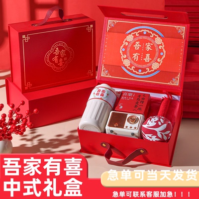 伴手礼女伴娘实用礼品结婚送宾客