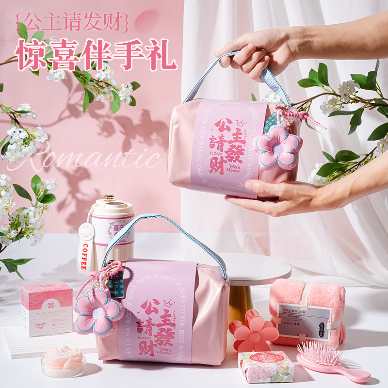 伴手礼盒女伴娘实用高级感小礼品