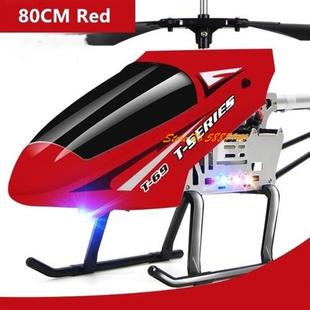 Alloy 80CM Helicopter 极速Larged Frame 3.5CH Model Anti
