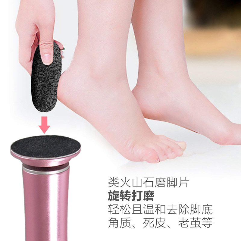 速发电动磨脚器脚底足底去死皮修脚器打磨不堵转修脚店用磨脚机美
