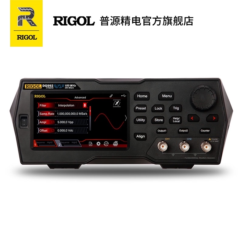 速发RIGOL普源50M70M100M函数任意波形信号发生器脉冲源DG952/972