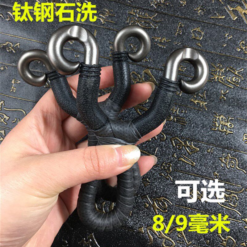 速发钛钢精准440C不锈钢精准镜面石洗定位弹弓器传统反曲弹弓户外