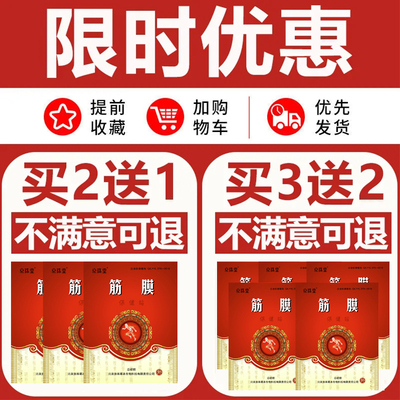速发颞下颌关节紊乱治疗下颚弹响脱臼咬肌热敷理疗矫正神器张口受