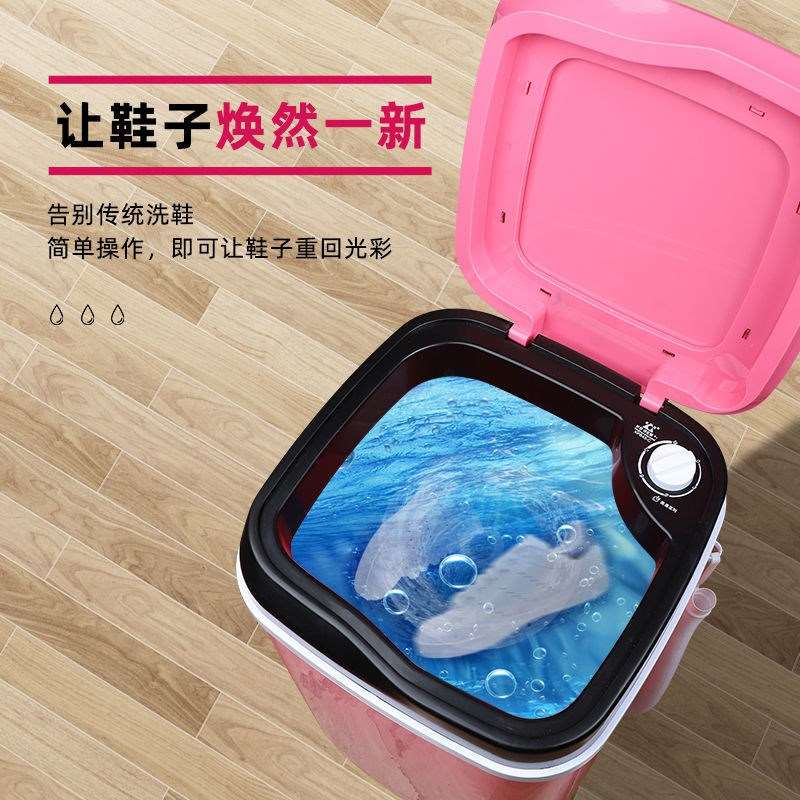 速发洗袜子鞋子专用机迷你洗衣机小型学生宿舍家用单人全半自动刷