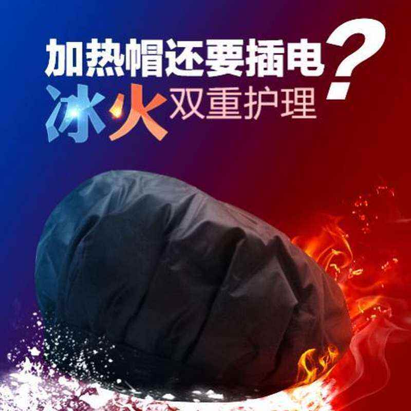 速发头发护理仪器干发帽加热帽发膜蒸发帽免插电蒸汽发膜帽家用焗