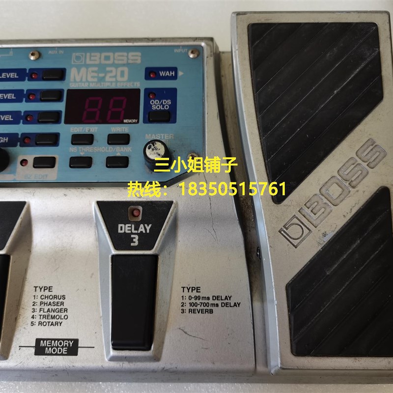 速发BOSS ME-20吉他效果器,实物图片询价