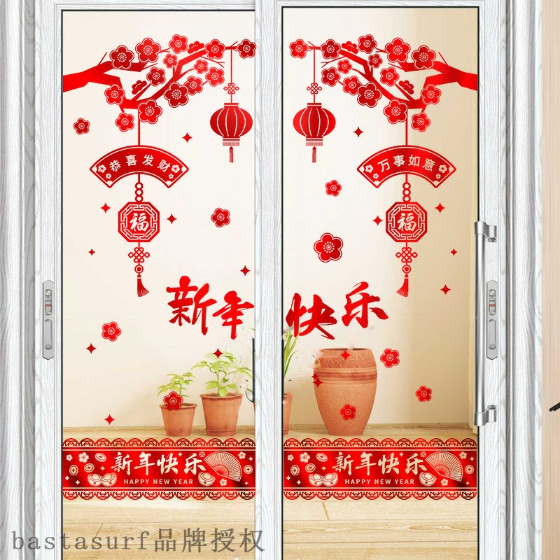 速发New Year decoration lanterns and window flowers for the