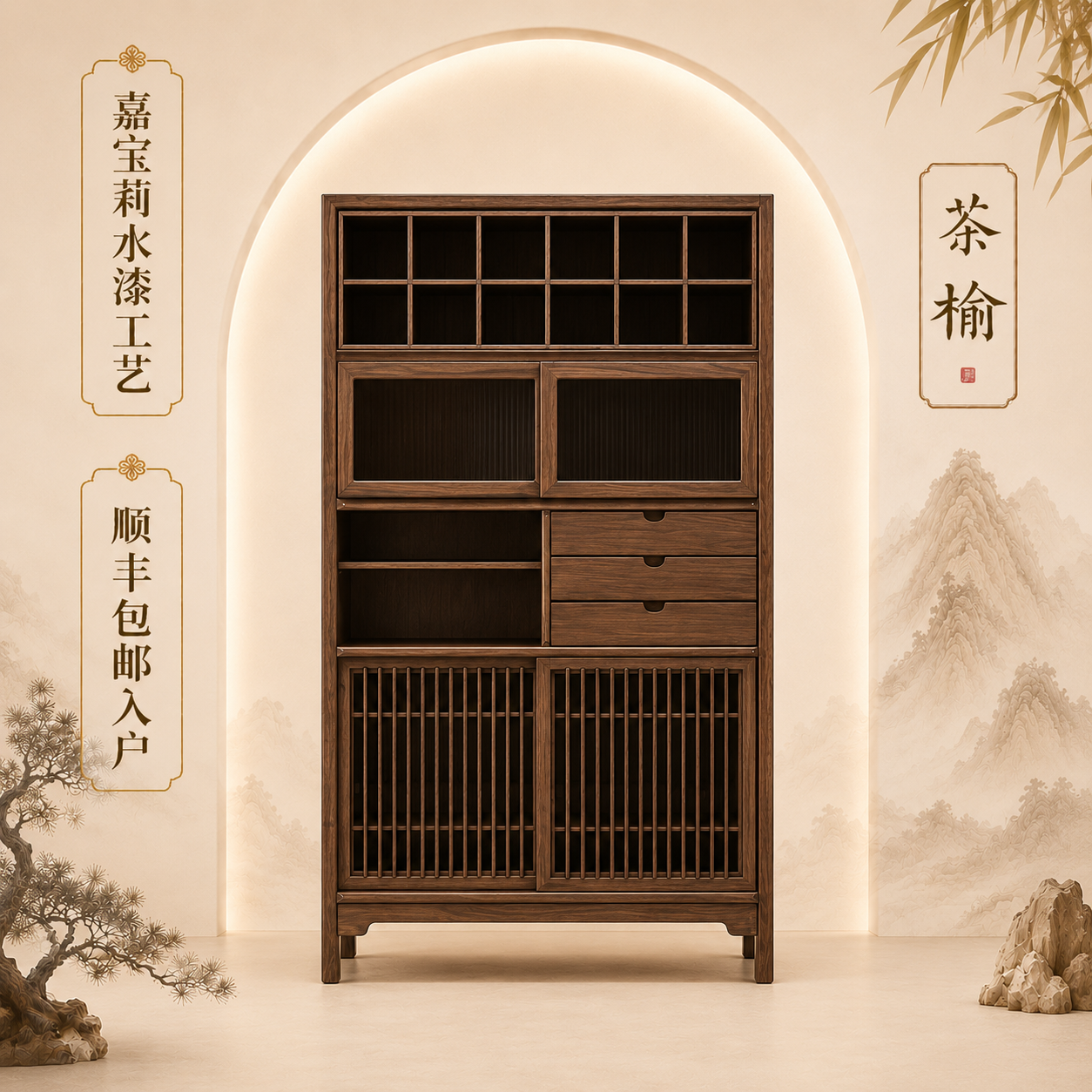全实木博古架水性漆工艺