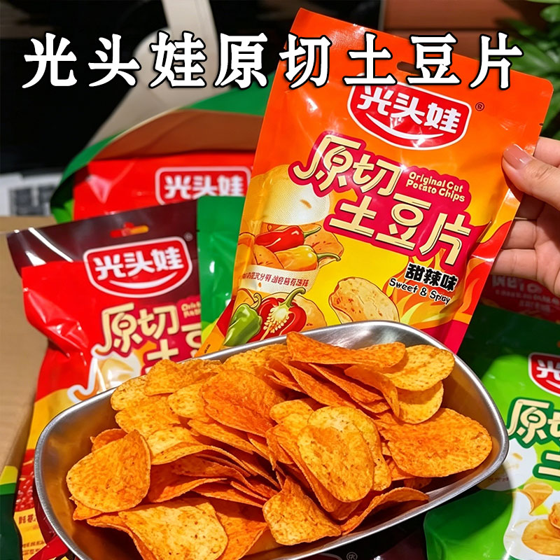 光头娃原切土豆片火鸡面味麻辣甜辣藤椒酥脆追剧休闲解馋薯片零食