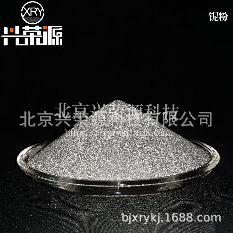 等离子喷涂铌粉 45-15μm 微米级靶材铌粉99.9合焊粉粒度均匀