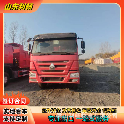 出口非洲中亚重汽豪沃HOWO6×4自卸车336马力5.6米货箱大泵发动机