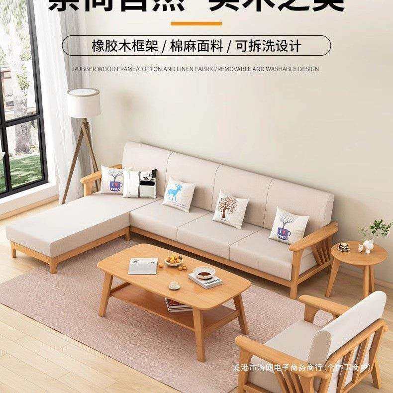 北欧实木沙发组合简约现代小户型家用客厅木质布艺原木色沙发套装,纺织面料/辅料/配套,纺织机械配件,淘宝优惠券,粉丝福利购,淘宝优惠卷