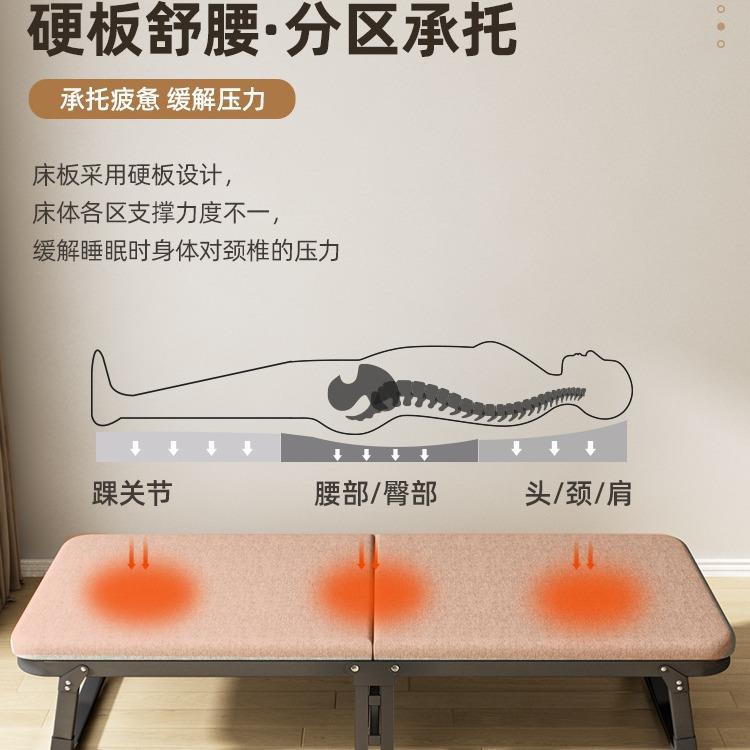 特惠折叠床家用成人折叠便携午休神器躺椅办公公室单人单人床床行
