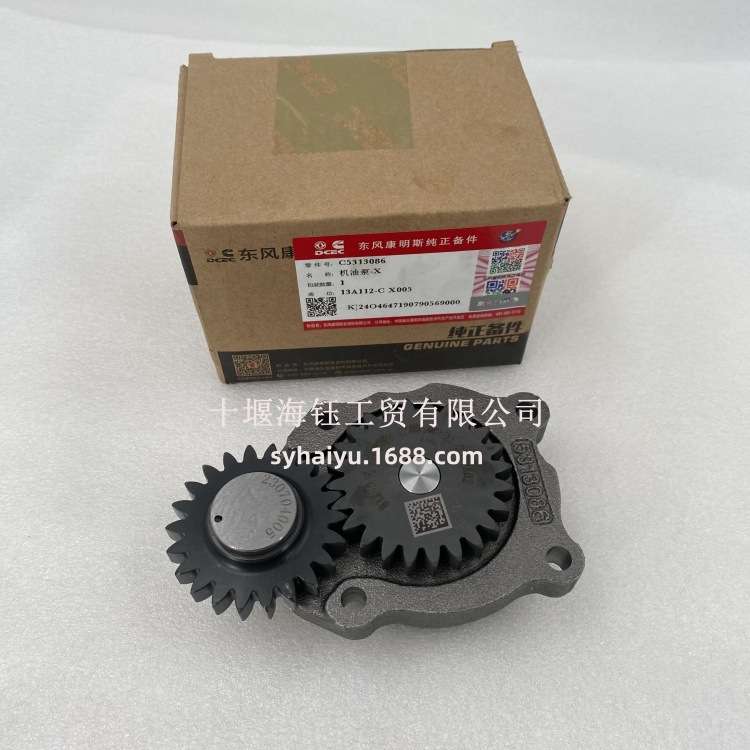 DCEC东风康明斯发动机ISDE电控机油泵5313086