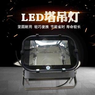 新款LED塔吊灯300瓦-800瓦建筑之星工地大楼专用恒流电源
