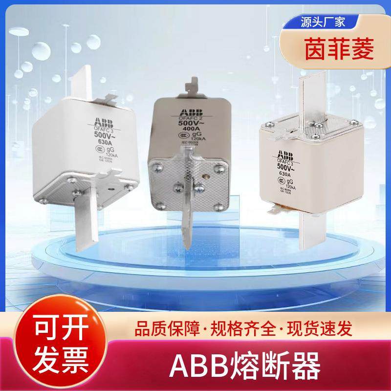 熔断器OFAA1H32OFAA1H35OFAA1H40OFAA1H50OFAA1H63OFAA1H80,收纳整理,烫衣板及配件,淘宝优惠券,粉丝福利购,淘宝优惠卷