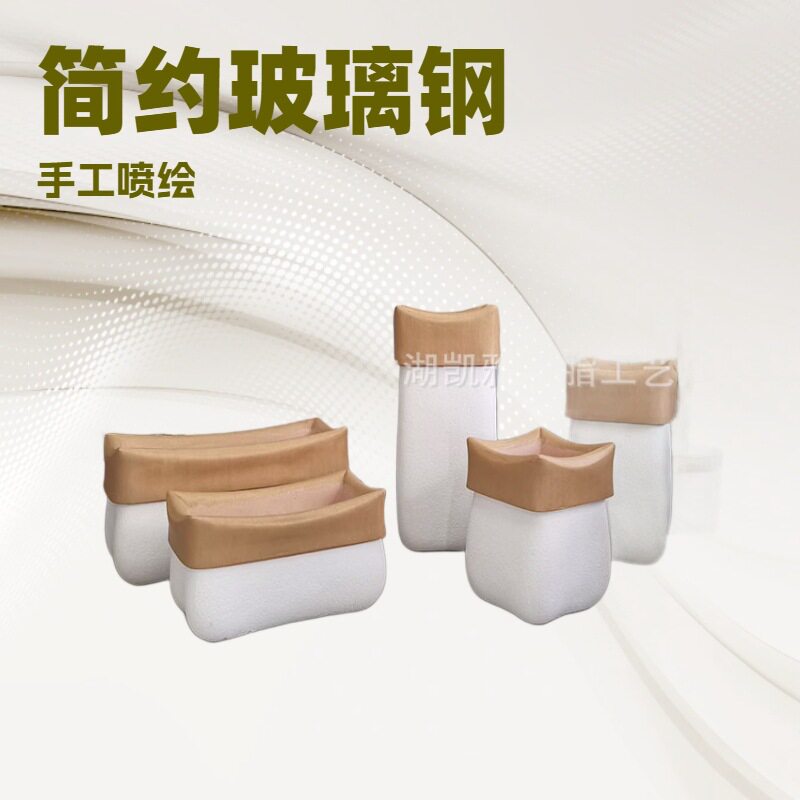 北欧磨砂玻璃钢福袋花瓶