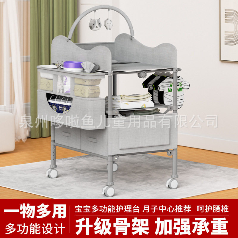 床上多功能可折叠婴儿换尿布台