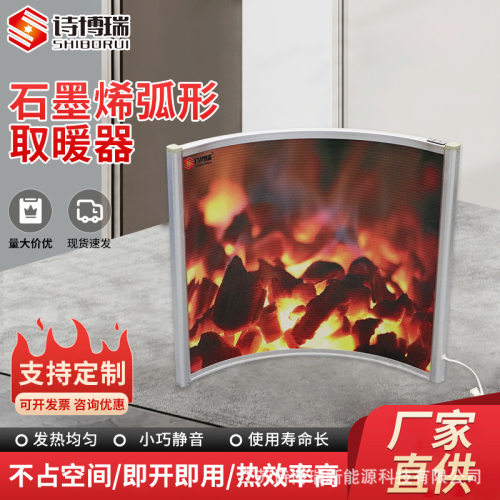 石墨烯远红外户型办公暖 学生桌子办公暖 暖脚宝 暖腿宝
