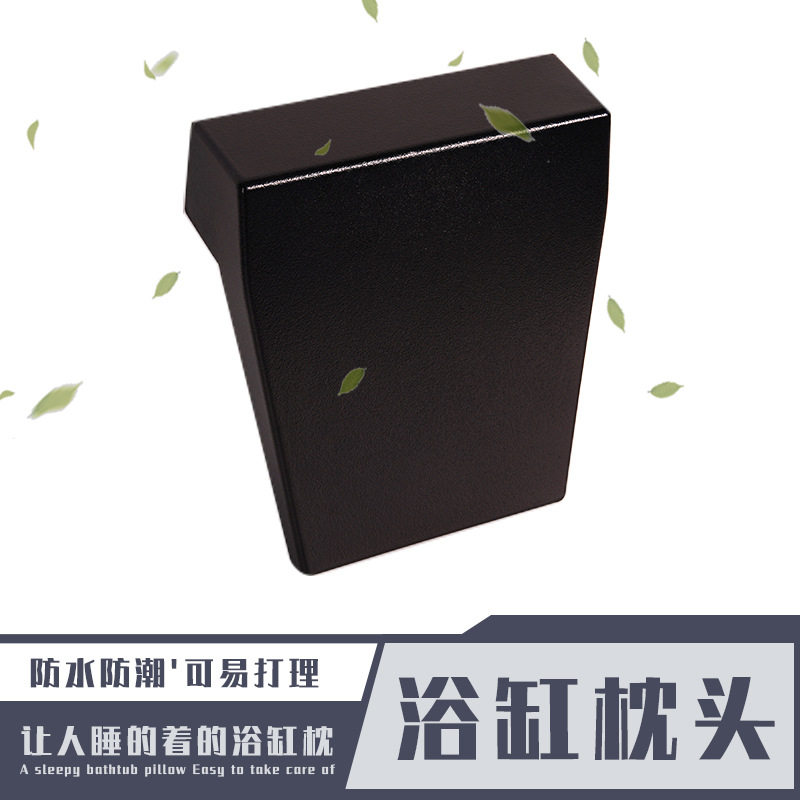 舒适泡澡颈部柔软放松多款式防水防潮浴缸木桶靠背枕头无需机洗
