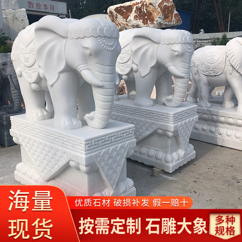 石雕大象一对招财吉祥如意摆件